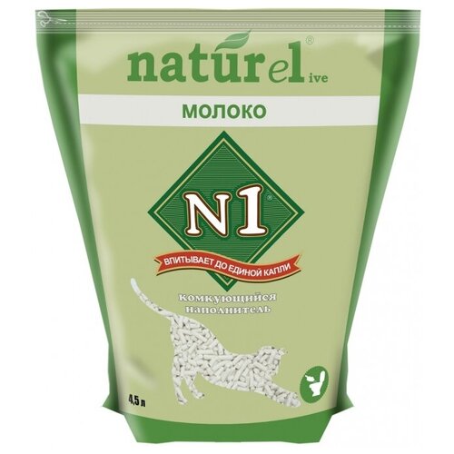    N1 Naturel    -     , -,   