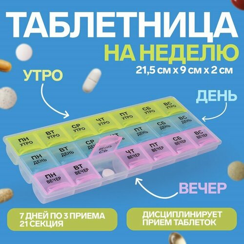 ���� ���������� - ���������� ���������, ����/����/�����, 21,5 ? 9 ? 2 ��, 21 ������, � �������, ������������, ������ ������