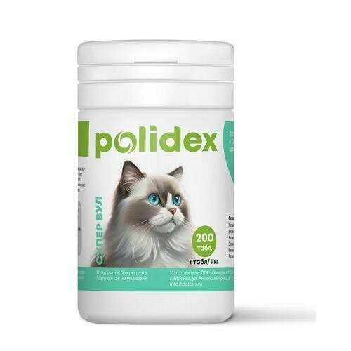 ���� �������� Polidex Super Wool ��� ����� , 200 ���., ������ ������