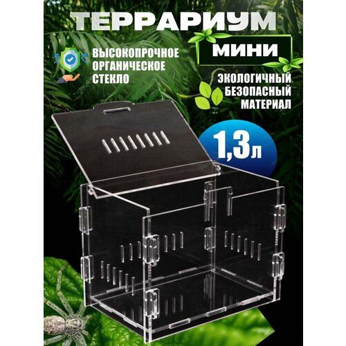 ���� ��������� ��� �������� 14*10*10, ������ ������