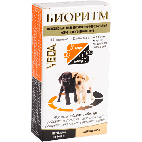 ���� �������� VEDA ������� ��� ������ , 48 ���., ������ ������