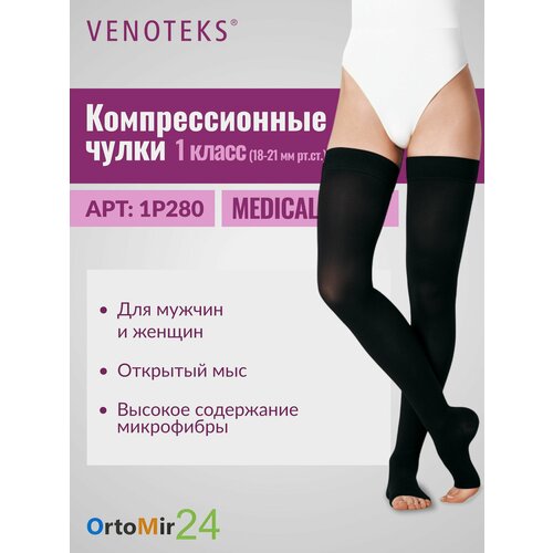 ���� ����� VENOTEKS 1P280, ������ ������