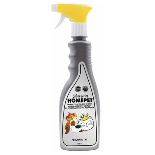  HOMEPET   SILVER SERIES           500  (0.5 ) (3 )
