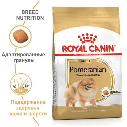  Royal Canin RC  -  (Pomeranian) 12550050R0 | Pomeranian Adult 0,5  42205 (2 )   -     , -,   
