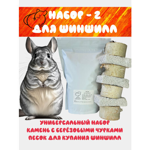 ���� ����� ��� ������� �2 - �������-����������, �����, ������ ������