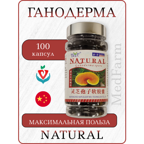 ���� �������� Natural �������� ������, Ganoderma ���������, 100 ������, ������ ������
