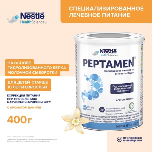 ���� Peptamen (Nestle) Peptamen, ����� �����, 400 ��, 400 �, ������, 1 ��., ������ ������