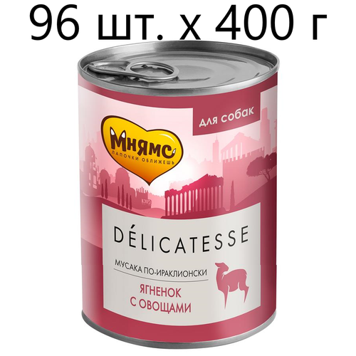       Delicatesse  -, ,  , 5 .  400  ()   -     , -,   