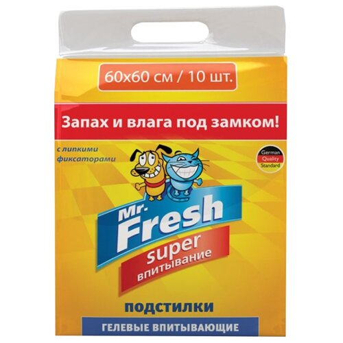   Mr. Fresh 60*60  , 10 .SUPER    -     , -,   