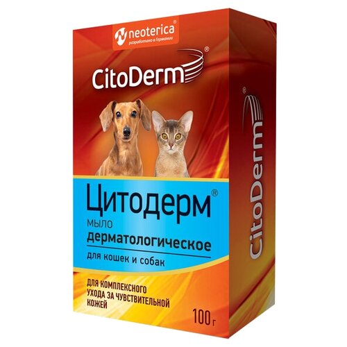 ���� ���� CitoDerm , 100 �� , 100 �, ������ ������
