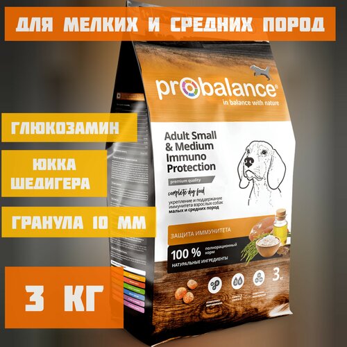    Probalance Adult Small&Medium Immuno Protection       3    -     , -,   