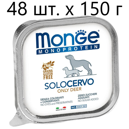      Monge Monoprotein SOLO CERVO, , , 48 .  150    -     , -,   