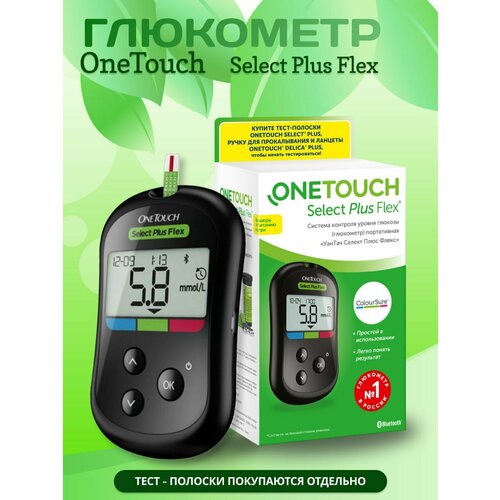 ���� ��������� One Touch Select Plus Flex, ������ ������