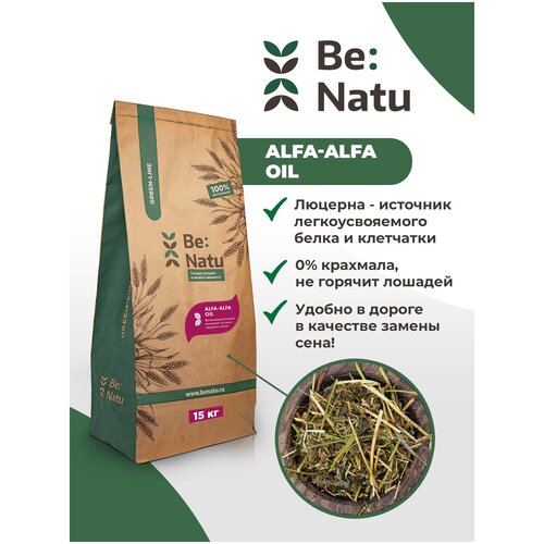  Be:Natu    Alfa-Alfa oil 15 