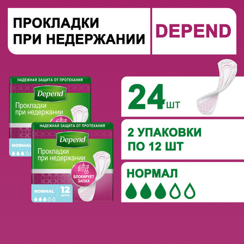 ���� ��������� ������� Depend ������, 24 ��, ������ ������