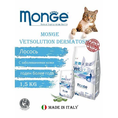 ���� ���� ��� ����� Dermatosis 1,5 ��, ������ ������