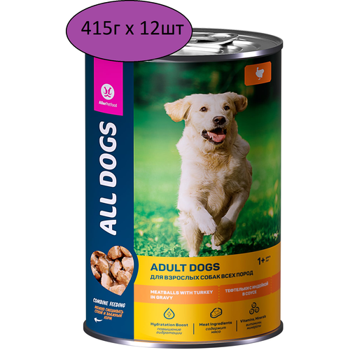     ALL DOGS     , 415   12   -     , -,   