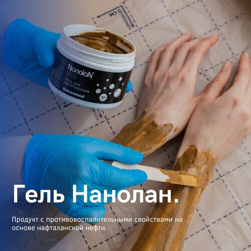 ���� ���� Nanolan Direct Balneomed, ������ ������