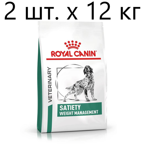      Royal Canin Satiety Weight Management SAT30,   ,   , 5 .  1.5    -     , -,   