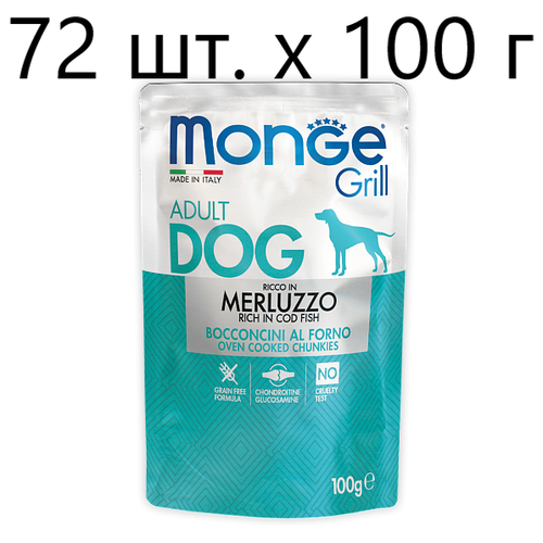      Monge Dog Grill Merluzzo, ,  , 72 .  100    -     , -,   
