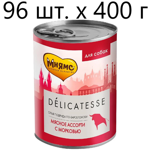       Delicatesse   -, , , ,  , 36 .  400  ()   -     , -,   
