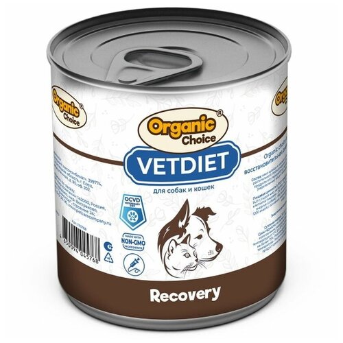  Organic hoice VET Recovery       12340   -     , -,   