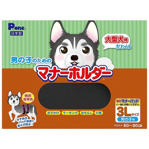   -  Japan Premium Pet     ( )