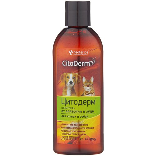 ���� ������� CitoDerm , 200 �� , 225 �, ������ ������