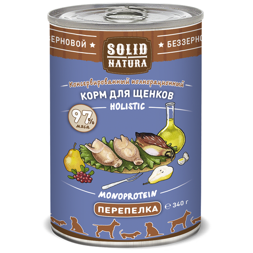 ���� ���� ��� ������ Solid Natura ����������� 340 �, ������ ������