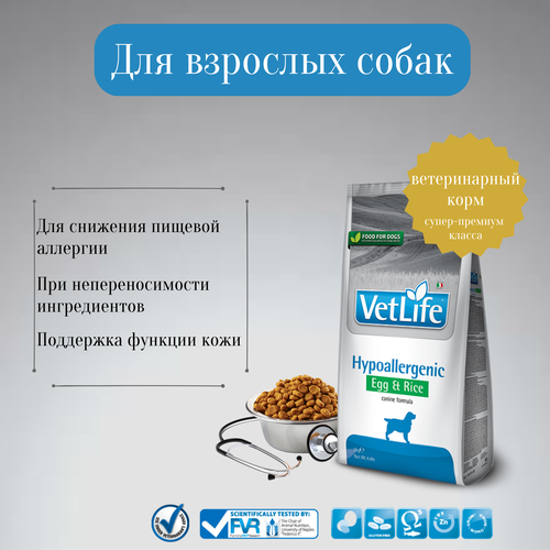  Farmina Vet Life             (hypoallergenic egg & rice)   -     , -,   