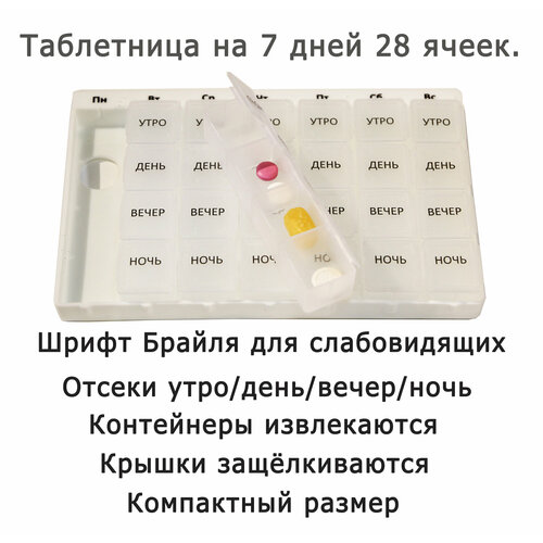 ���� ���������� ��� �������� �� ������ 28 �����, ������ ������