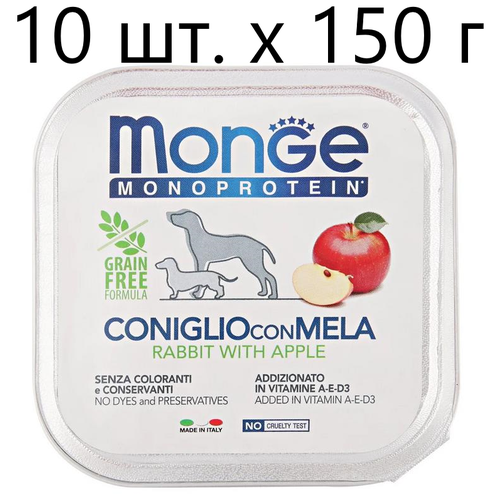      Monge Dog Monoprotein CONIGLIO con MELA, , ,  , 96 .  150    -     , -,   
