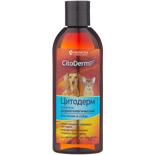 ���� ������� CitoDerm , 200 �� , 240 �, ������ ������