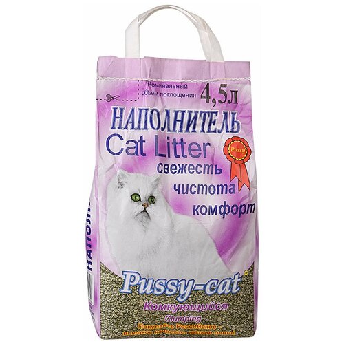      PUSSY-CAT  4, 5