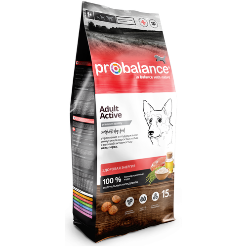 ���� ���� ��� ����� ProBalance Immuno, ������ 15000 �, ������ ������