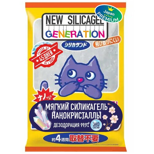   Premium Pet Japan Generation Silica Gel     (4,6 )