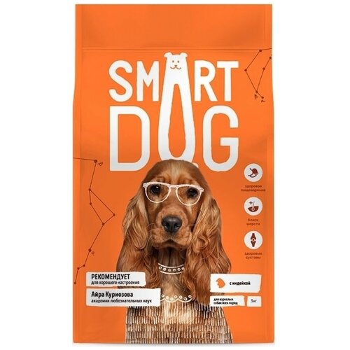  Smart Dog       ,   - 0,8    -     , -,   
