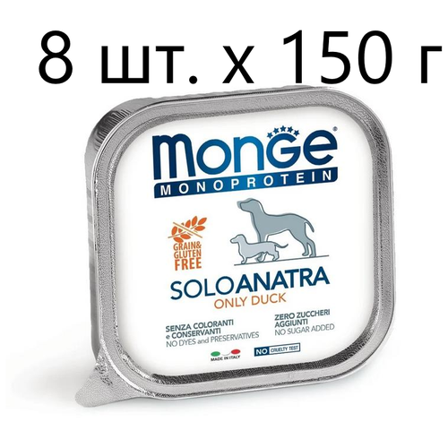      Monge Dog Monoprotein SOLO ANATRA, , , 5 .  150    -     , -,   