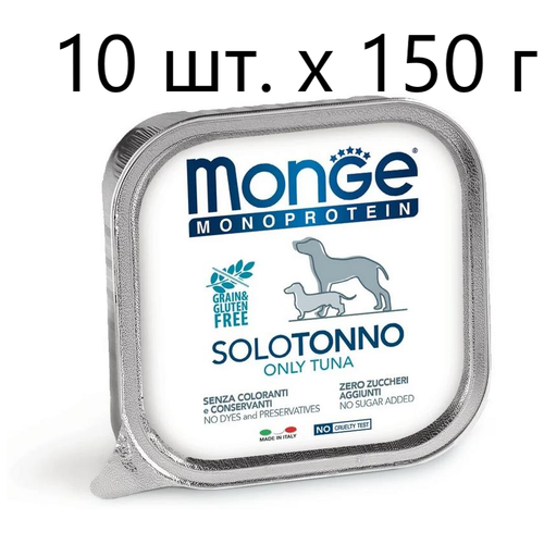      Monge Dog Monoprotein SOLO TONNO, , , 16 .  150    -     , -,   