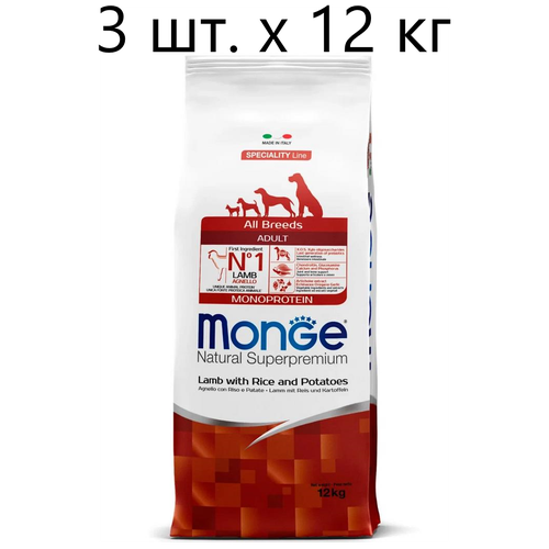      Monge Speciality line ALL BREEDS ADULT LAMB, RICE AND POTATOES, ,  ,  , 4 .  2.5    -     , -,   