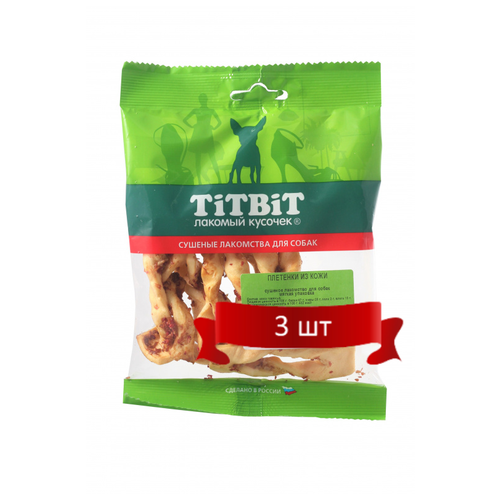   TiTBiT    -   (35)*3 