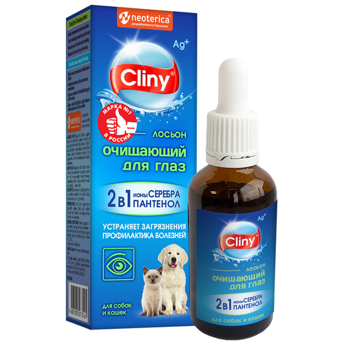 ���� ������ Cliny , 50 ��, ������ ������