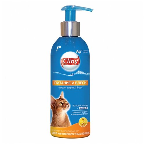 ���� ������� Cliny , 200 �� , 200 �, ������ ������