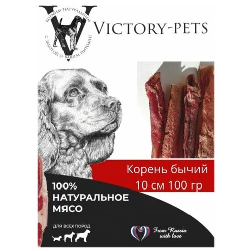  Victory Pets   10 ,  100 p