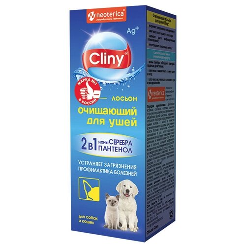 ���� ������ Cliny , 50 �� , 122 �, ������ ������