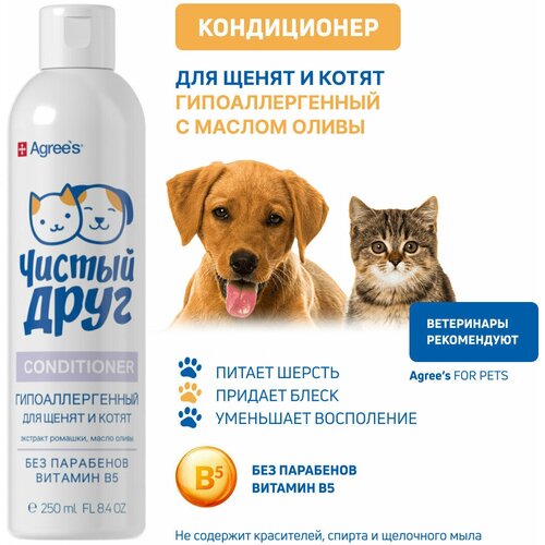       Agree's for pets,  ,   , 250 