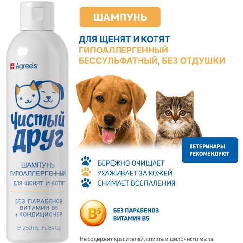       Agree's for pets,   , c -,    250