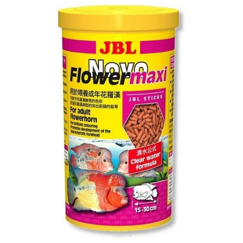  JBL NovoFlower maxi -       1  (440 )