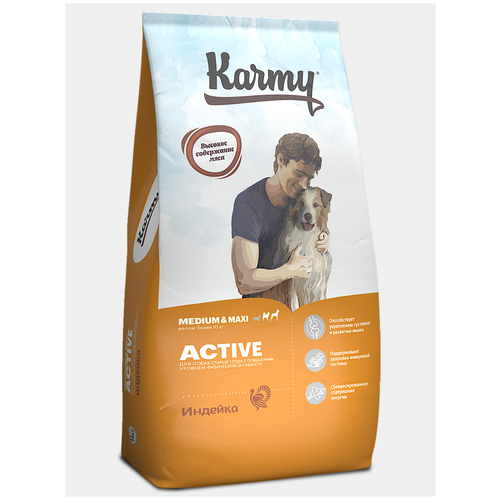  Karmy Active Medium&Maxi,     ,  (14 )   -     , -,   