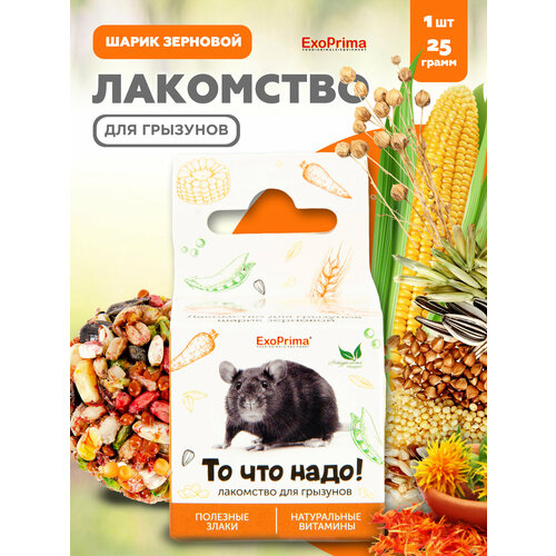 ���� ��������� ��� �������� EXOPRIMA �� ��� ����! 